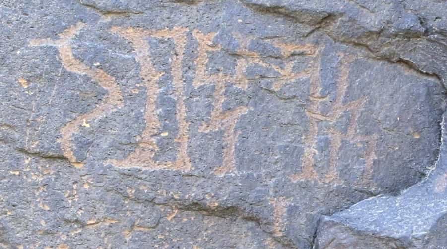 الشرعي جبل العرق 30